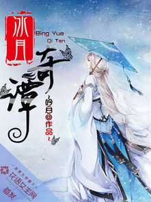 金盏子·赋秋壑西湖小筑